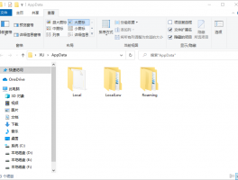 Windows 系统中的 AppData 文件夹是什么？