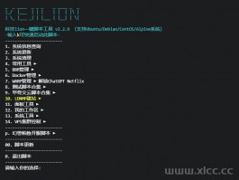 一键脚本 Linux服务器运维工具箱 监控管理建站一个脚本全搞定！