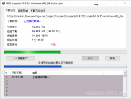 开源代码托管平台 SourceForge 文件下载慢或无法下载解决方法