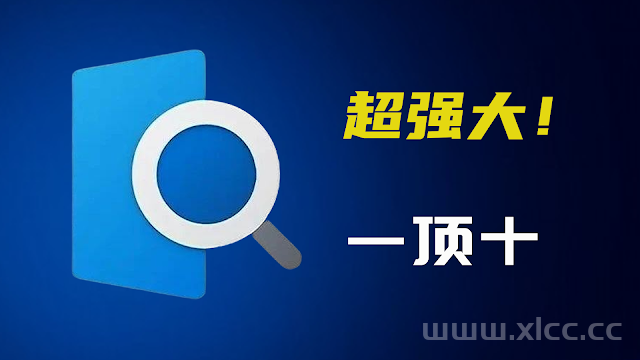 碾压付费软件！一款完全免费的Windows万能预览神器（QuickLook），轻松打开各种格式文件！