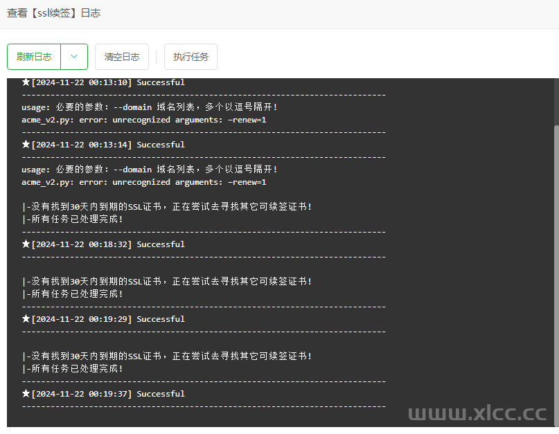 【宝塔】SSL自动续签的计划任务