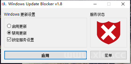 Windows 更新阻止程序 v1.8