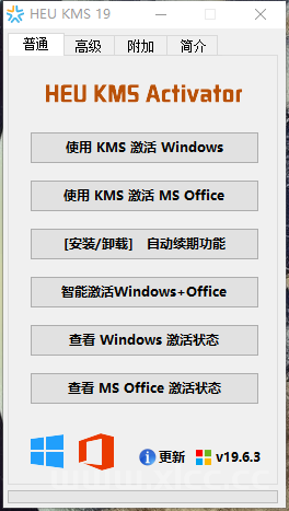 KMS激活工具 HEU KMS